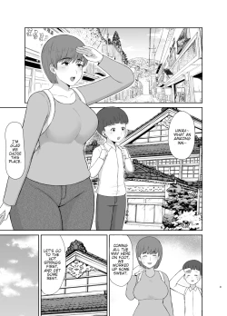 Page 3 of Mama to Hajimete no Yoru | First Time With Mom