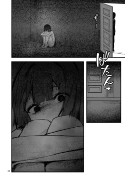 Page 13 of Fuji no Hana ga Saku made - Until the Wisteria Blooms