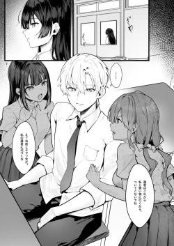 Page 8 of Fuji no Hana ga Saku made - Until the Wisteria Blooms