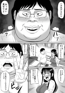Page 16 of Shakkin Shufu ga, Kaji Daikou o Hajimetara