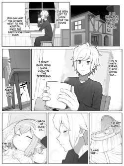 Page 3 of Lunoire Chloe Ryu