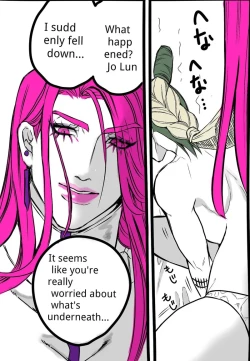 Page 5 of Chiropractor Anna Sui[JoJo's Bizarre Adventure)