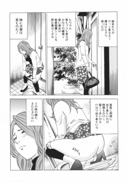 Page 24 of Nozoite wa Ikenai 2 - Do Not Peep! 2