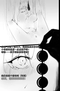 Page 25 of The Devil's Endless Tickling Hell