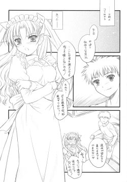 Page 4 of Prunus Persica 1.5