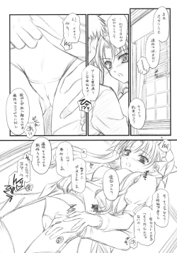 Page 5 of Prunus Persica 1.5