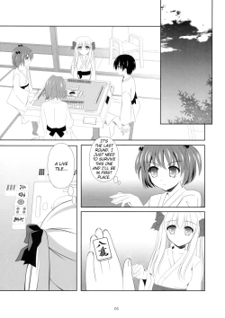 Page 4 of SAKI×NODO