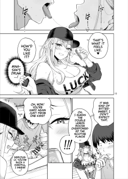 Page 14 of Darashinai Gal ni Okane o Kashite Yarasete morau Seikatsu - Make Money Make Love