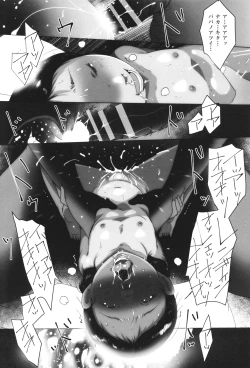 Page 101 of Shoujo Kumikyoku 32