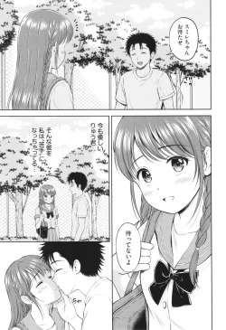 Page 120 of Gyutteshite