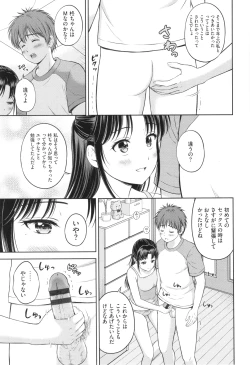 Page 176 of Gyutteshite