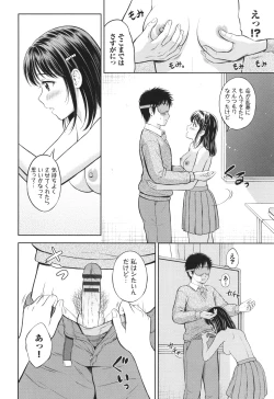 Page 25 of Gyutteshite
