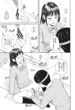 Page 52 of Gyutteshite