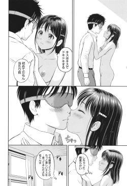 Page 71 of Gyutteshite