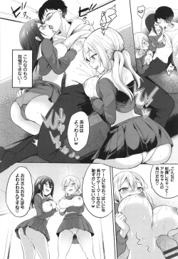 Page 141 of Amakara Bitch