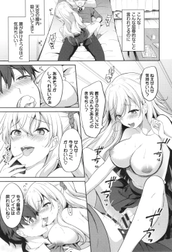 Page 186 of Amakara Bitch