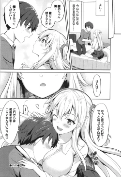 Page 193 of Amakara Bitch