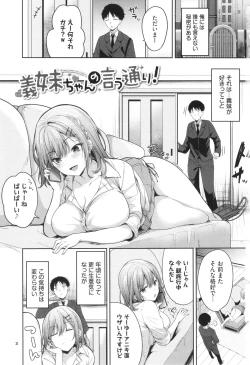 Page 4 of Amakara Bitch