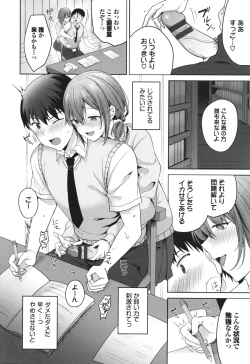 Page 91 of Amakara Bitch