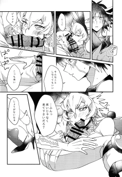 Page 17 of kawaii．tabechaitai