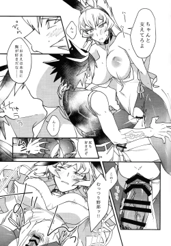 Page 18 of kawaii．tabechaitai