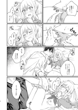 Page 13 of Kimi wa Boku no Ittousei