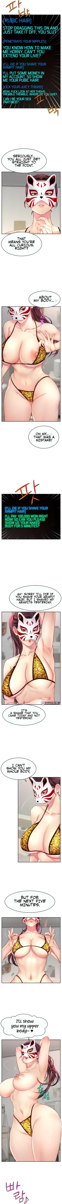 Page 82 of Making Friends With Streamers by Hacking!