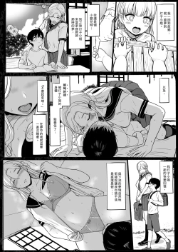 Page 19 of つぎは、もっときもちいいよ｜下一次讓你更加著迷