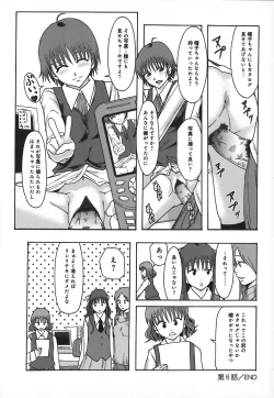 Page 127 of Shomubu Kouseika Seishorigakari