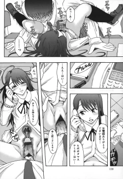 Page 135 of Shomubu Kouseika Seishorigakari