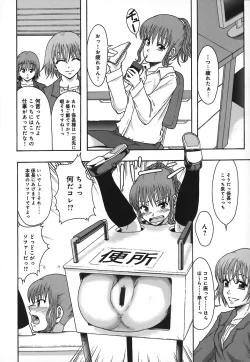 Page 155 of Shomubu Kouseika Seishorigakari