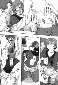 Page 164 of Shomubu Kouseika Seishorigakari