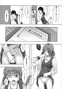 Page 37 of Shomubu Kouseika Seishorigakari