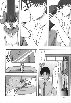 Page 55 of Shomubu Kouseika Seishorigakari