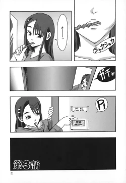 Page 56 of Shomubu Kouseika Seishorigakari