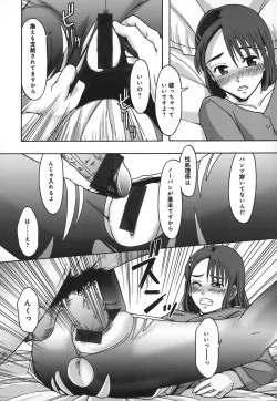 Page 59 of Shomubu Kouseika Seishorigakari