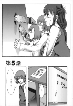 Page 93 of Shomubu Kouseika Seishorigakari