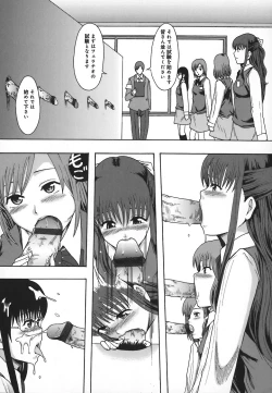 Page 96 of Shomubu Kouseika Seishorigakari