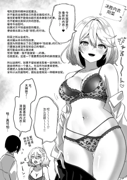 Page 39 of Isekai kara Tensei Shita Ore wa Yami no Chikara de Yuusha Party ni Fukushuu Suru| 从异世界转生过来的我用暗黑力量向勇者队伍复仇～女战士篇～