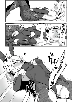 Page 38 of TS Choukyou Shisetsu| TS调教设施