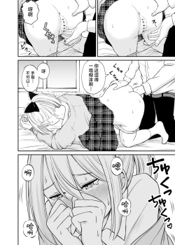 Page 23 of Namaiki Ponytail Musume o Ecchi na Oshioki de Namidame ni Suru Hanashi | 对嚣张不已的马尾妹进行涩涩的教育直至其泪目这件事
