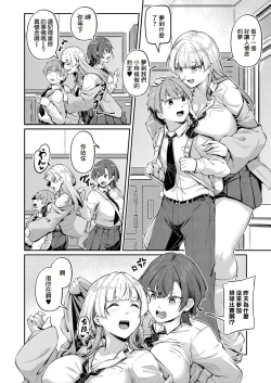 Page 2 of アナルは性器じゃありません!!