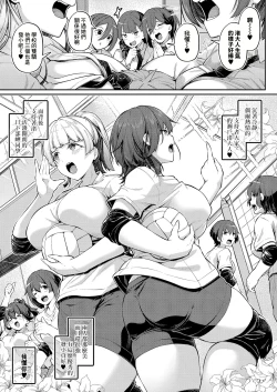 Page 5 of アナルは性器じゃありません!!