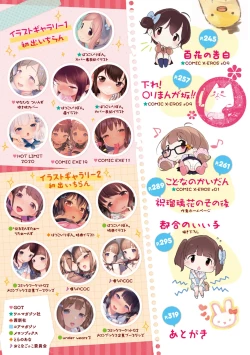 Page 6 of Motto! Hatsukoi Ribbon.