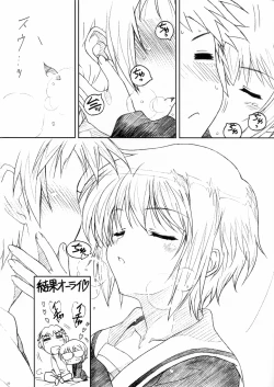 Page 20 of TIMTIM MACHINE 22 Gou