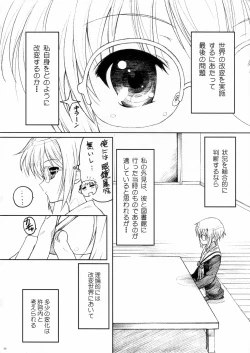 Page 6 of TIMTIM MACHINE 22 Gou