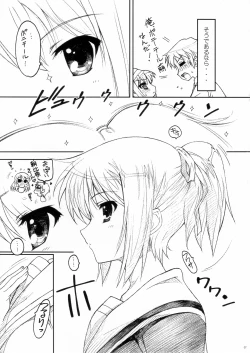 Page 7 of TIMTIM MACHINE 22 Gou