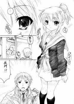 Page 8 of TIMTIM MACHINE 22 Gou