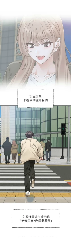 Page 126 of 社团学姐/Circles 187-195