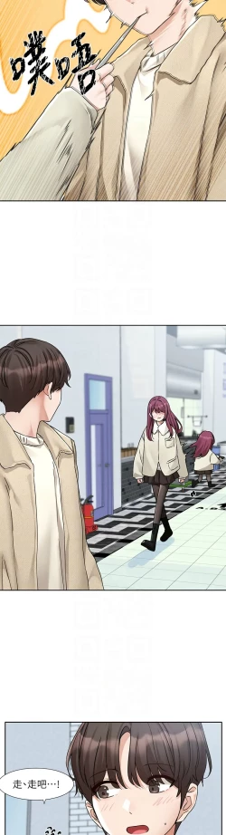 Page 145 of 社团学姐/Circles 187-195